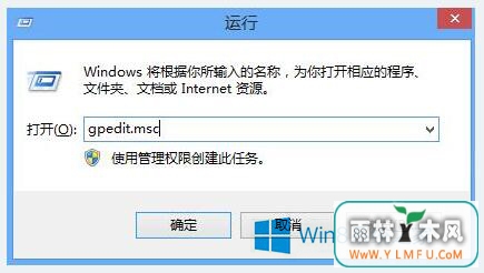 ôWin8ϵͳļûаȫ