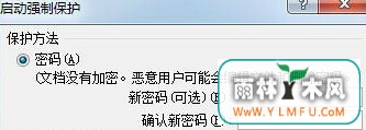 Win7ϵͳWordļƸʽͱ༭÷(1)