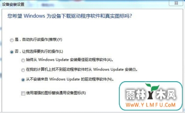 Win7ϵͳUSB谲װܾòô(1)