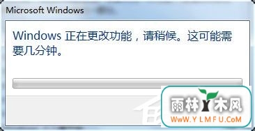 Win7怎么删除IE?删除IE的方法和步骤