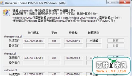 win7ϵͳķ