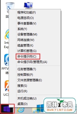 Win8ϵͳβ鿴ԳڣWin8ϵͳô֪˶ã