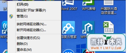 Win8õԴģʽķ