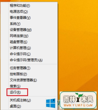 Win8ͷŵٵ