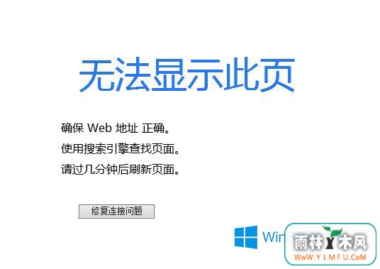 ôWin8.1ҳ޷ҳ