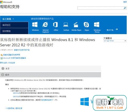 Win8.1ͺ/ķ