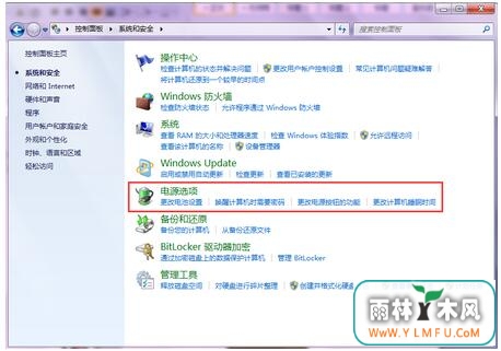 win7ϵͳܽ˯2.jpg