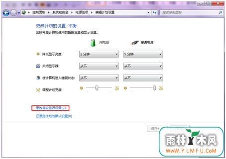 win7ϵͳܽ˯4.jpg