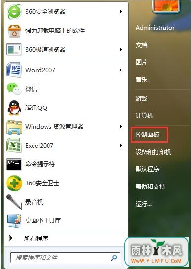 ôΪʲôWindows7콢治ܽ˯