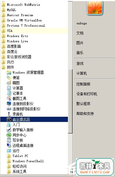 WinXP磁盘格式转换的方法