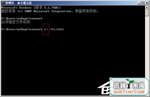 WinXP磁盘格式转换的方法