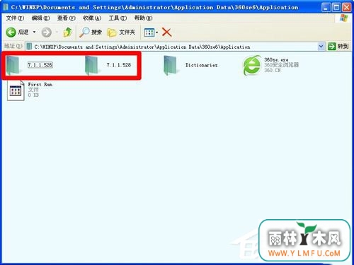 WinXP电脑C盘里的Application Data是什么?可以删除么?
