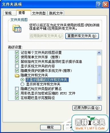 WinXP电脑C盘里的Application Data是什么?可以删除么?