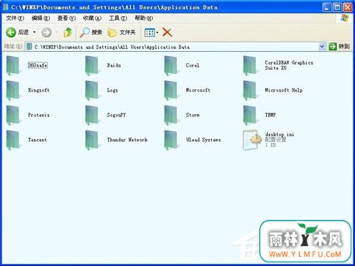 WinXP电脑C盘里的Application Data是什么?可以删除么?