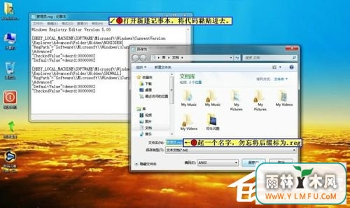 WinXP电脑C盘里的Application Data是什么?可以删除么?