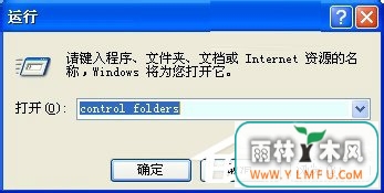 WinXP电脑C盘里的Application Data是什么?可以删除么?