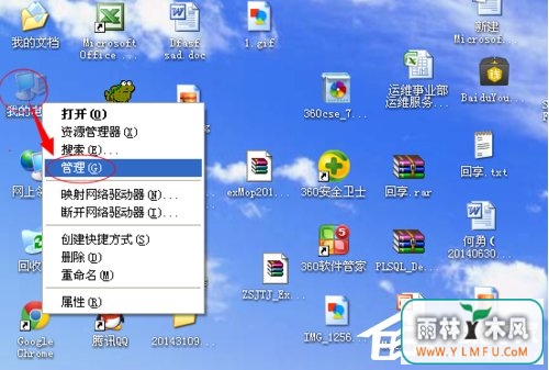 WinXP系统打印机显示Spoolsv.exe 应用程序错误的解决方法