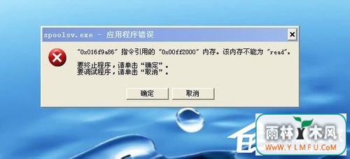 WinXPϵͳӡʾSpoolsv.exe Ӧóķ