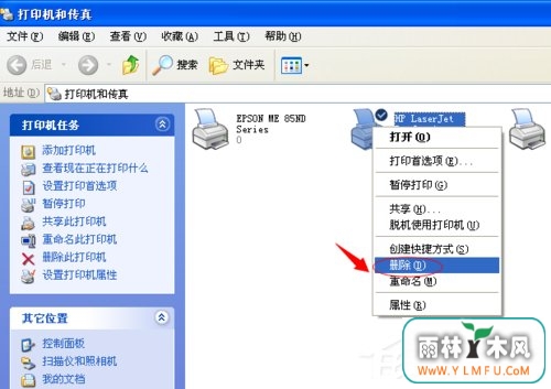 WinXP系统打印机显示Spoolsv.exe 应用程序错误的解决方法