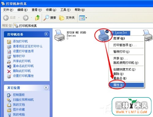 WinXP系统打印机显示Spoolsv.exe 应用程序错误的解决方法