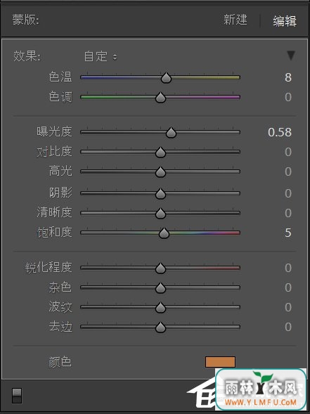 Lightroom教程 如何用Lightroom调出温暖色调