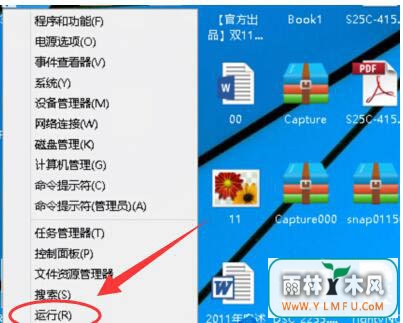 win10汾
