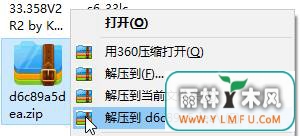 Win10޸Ļվͼ