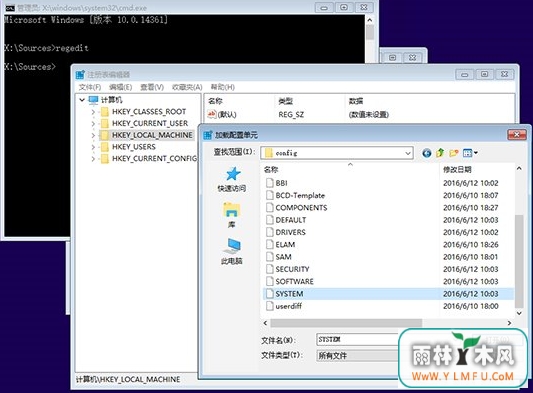 win10忘记密码系统登录不了解决办法