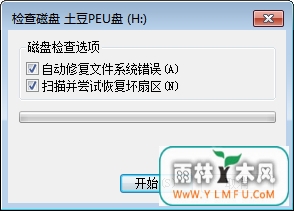 U̲ȷĽ취