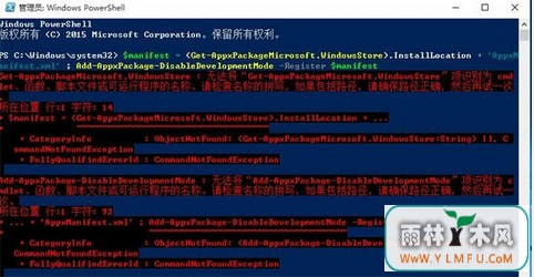 win7纯净版卸载软件后不能上网