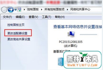 װwin7 жĽ