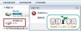 win7e޷ʵķ
