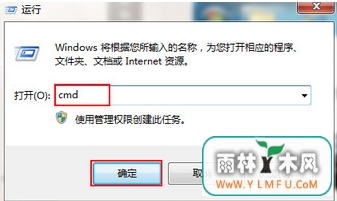 win7纯净版e盘无法访问怎么回事