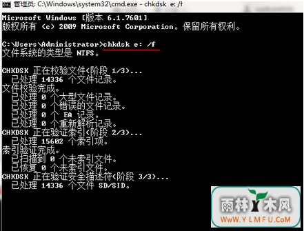 win7纯净版e盘无法访问怎么回事
