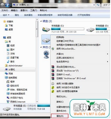 win7纯净版e盘无法访问怎么回事