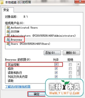 win7纯净版e盘无法访问怎么回事