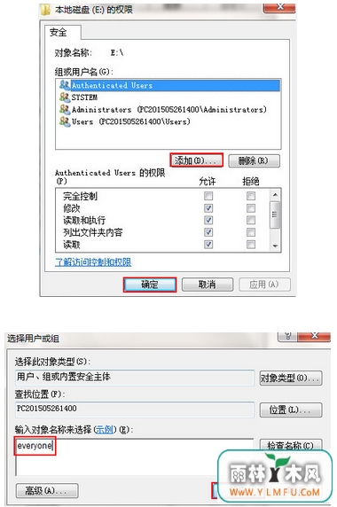 win7纯净版e盘无法访问怎么回事