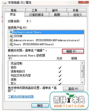 win7纯净版e盘无法访问怎么回事