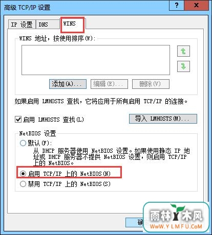߼TCP/IP