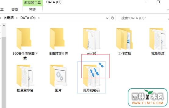 Win10ϵͳȥļе˫ͷ