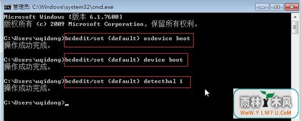windows未能启动