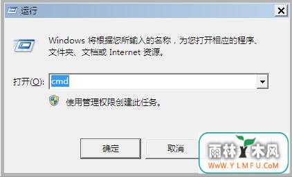 windows未能启动