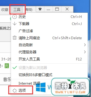 Win8ȥ360ťķ