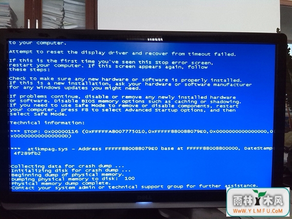 Win8.1浥Ϸν