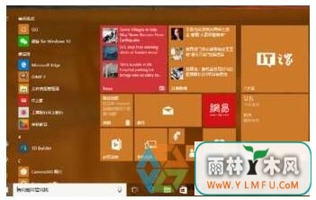 Win10רҵʹӦó