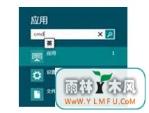Win8רҵ¿ʼ˵ûѡզ죿