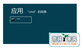 Win8专业版下开始菜单中没有运行选项咋办?2.jpg