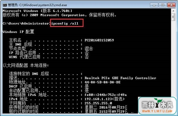 ȷWin10רҵµARP_Win10