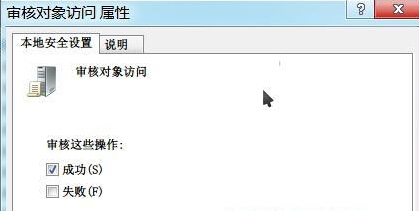 win7ϵͳ32λּ֧صԵü(1)