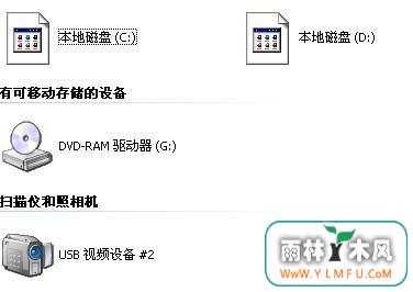Win7ϵͳشͼʾ쳣ôָ